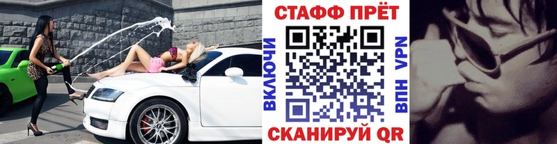 Купить закладку Короча Гашиш  Альфа ПВП  Мефедрон 