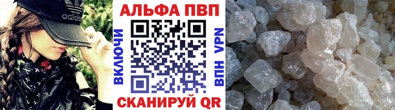 купить закладку  Короча  Alfa_PVP кристаллы 