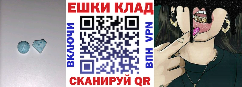 ЭКСТАЗИ бентли Короча