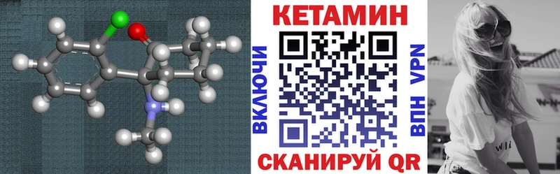omg зеркало  Короча  КЕТАМИН ketamine 