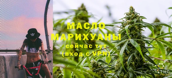 экстази Балахна