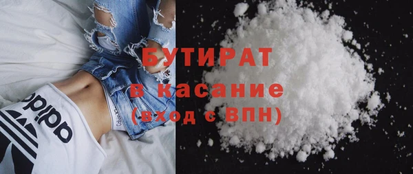 амфетамин Белокуриха