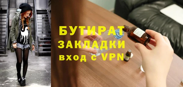 меф VHQ Белоозёрский
