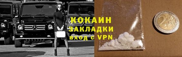 героин Баксан