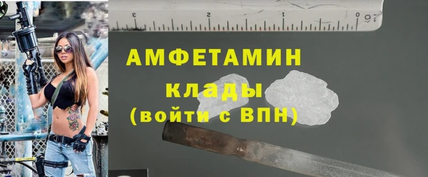 меф VHQ Белоозёрский