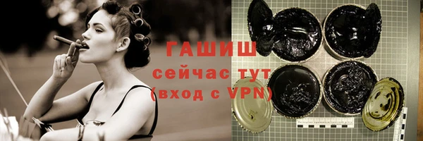 наркотики Армянск