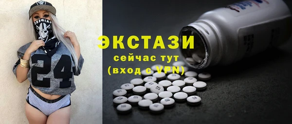 экстази Балахна