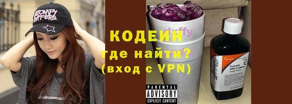наркотики Армянск