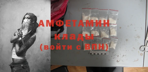 прущие грибы Арсеньев