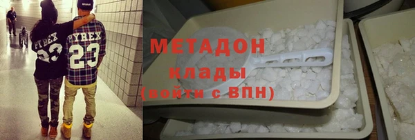 стаф Балабаново
