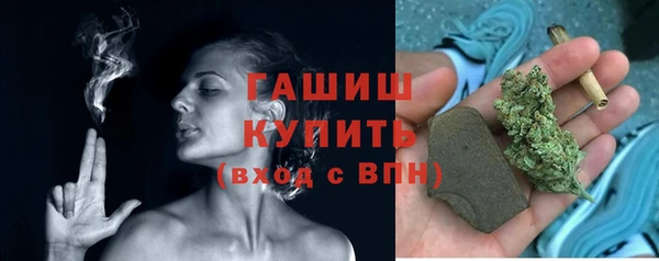 амфетамин Белокуриха