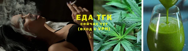прущие грибы Арсеньев