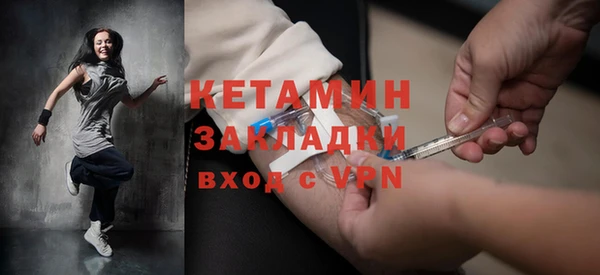 меф VHQ Белоозёрский