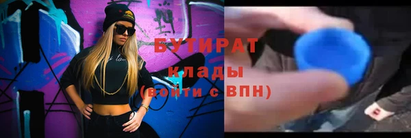 наркотики Армянск