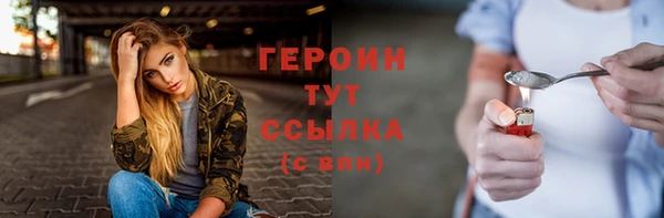 меф VHQ Белоозёрский