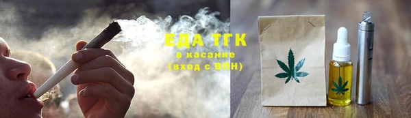 мяу мяу мука Беломорск