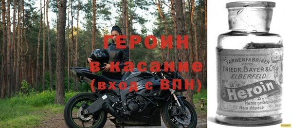 наркотики Армянск