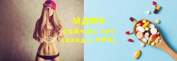 наркотики Армянск