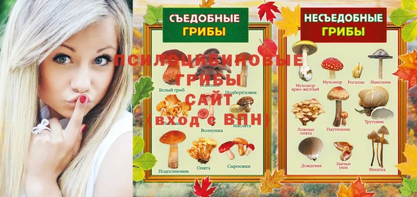 наркотики Армянск