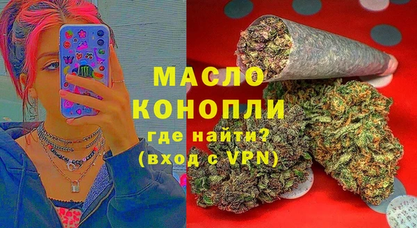 наркотики Армянск