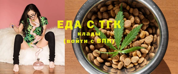 мяу мяу мука Беломорск