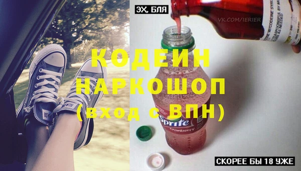 мяу мяу мука Беломорск
