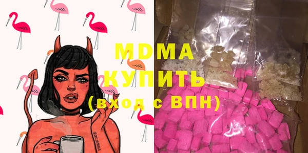 амфетамин Белокуриха