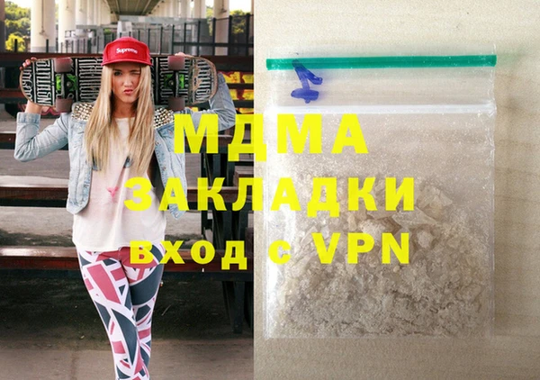 мяу мяу мука Беломорск