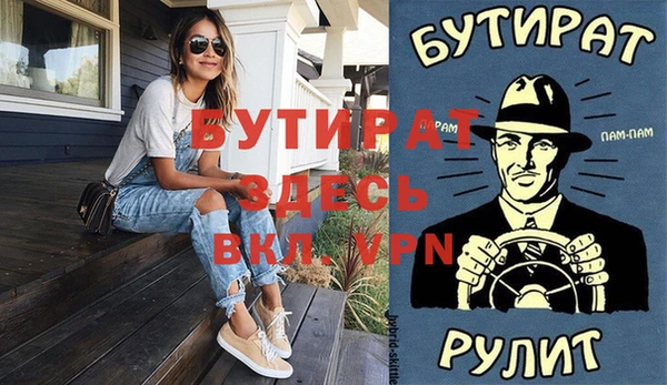 амфетамин Белокуриха