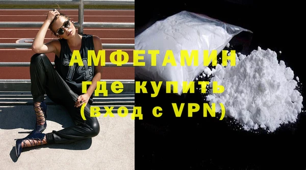 экстази Балахна