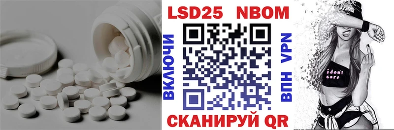 Лсд 25 экстази ecstasy Короча
