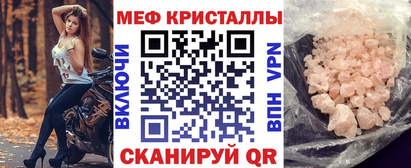 МЕФ VHQ  Короча 