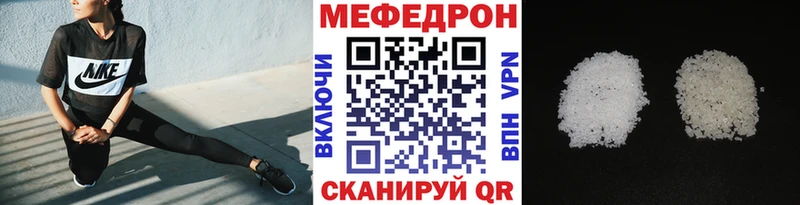 МЕФ мука Короча