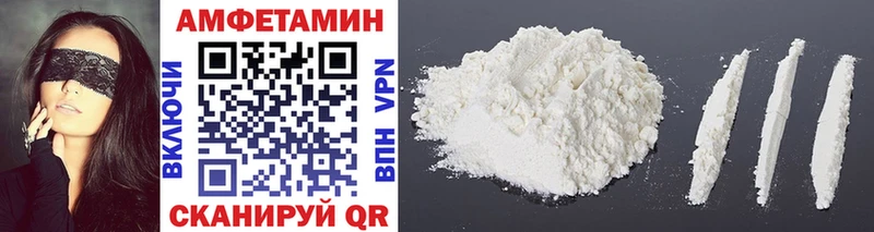 МЕТАМФЕТАМИН Methamphetamine  Короча 