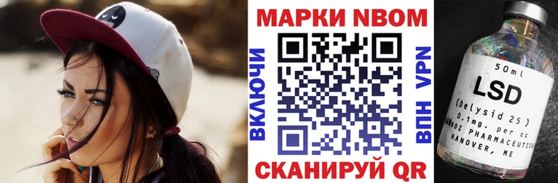 hydra как войти  Короча  Наркотические марки 1500мкг  наркотики 