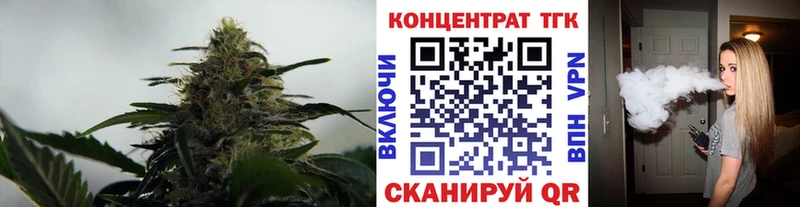 цены наркотик  Короча  ТГК вейп 